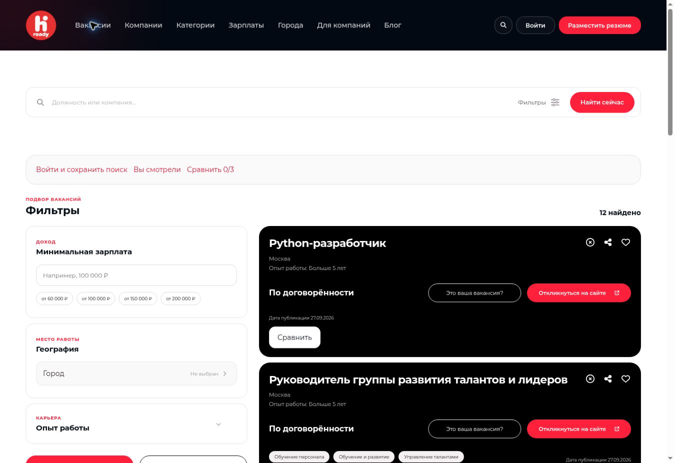 Каталог: подберите условия под себя